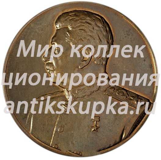 Настольная медаль «Прорыв блокады Ленинграда 18 января 1943 года» 2 Настольная медаль «Прорыв блокады Ленинграда 18 января 1943 года» 2