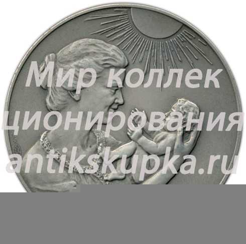 Настольная медаль «Родившейся на земле Ленинградской» Настольная медаль «Родившейся на земле Ленинградской»