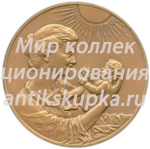 Настольная медаль «Родившемуся на земле Ленинградской» Настольная медаль «Родившемуся на земле Ленинградской»