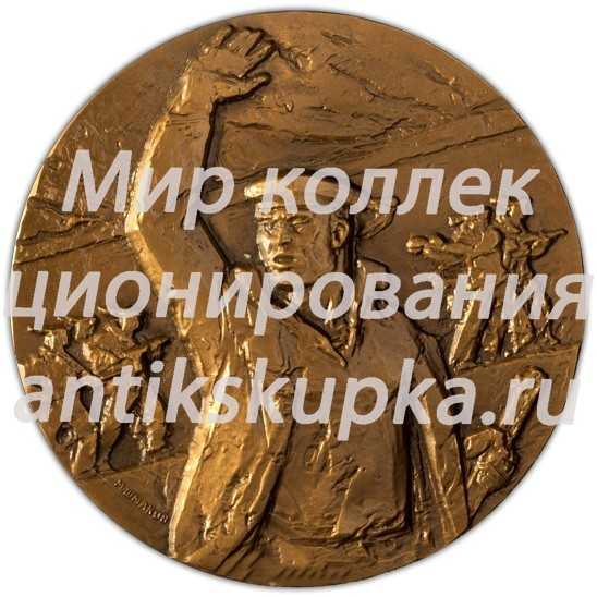Настольная медаль «Севастополь – город-герой» Настольная медаль «Севастополь – город-герой»