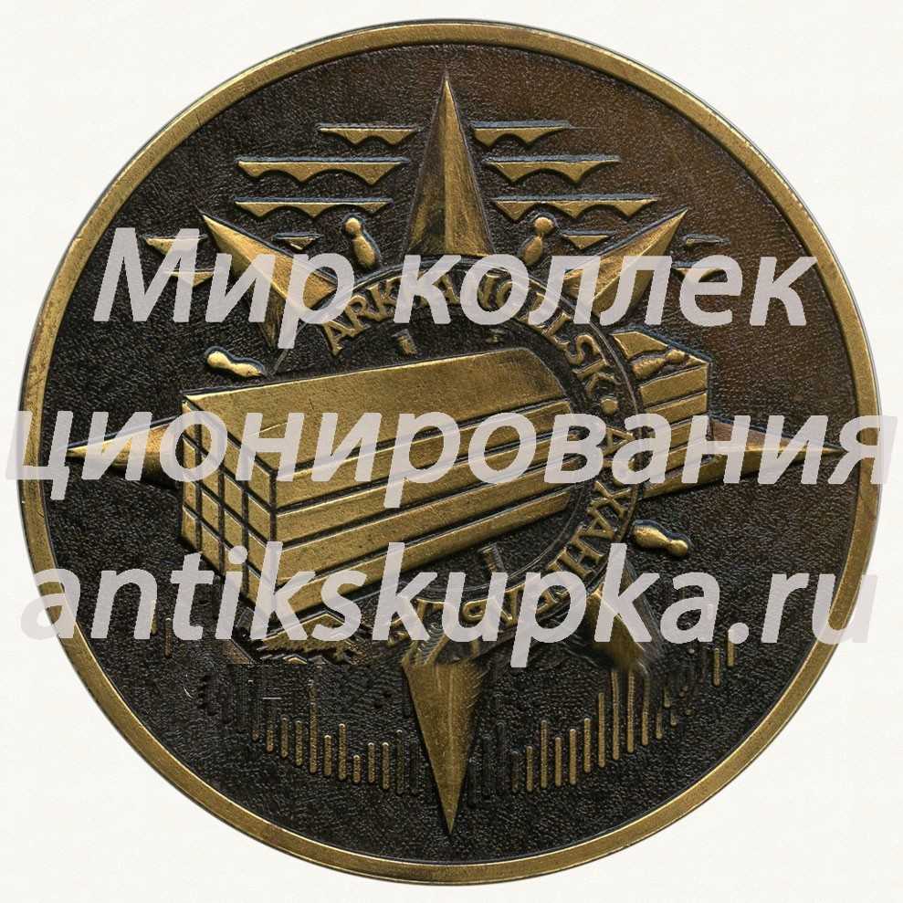 Настольная медаль «Северное ордена Ленина морское пароходство (СМП). Архангельск» Настольная медаль «Северное ордена Ленина морское пароходство (СМП). Архангельск»