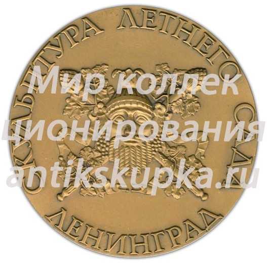 Настольная медаль «Скульптура Летнего сада. Милосердие» 2 Настольная медаль «Скульптура Летнего сада. Милосердие» 2