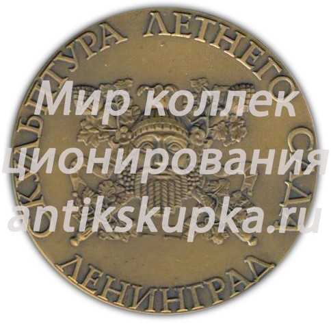 Настольная медаль «Скульптура Летнего сада. Памятник И.А.Крылову» 2 Настольная медаль «Скульптура Летнего сада. Памятник И.А.Крылову» 2