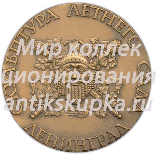 Настольная медаль «Скульптура Летнего сада. Вакх» 2 Настольная медаль «Скульптура Летнего сада. Вакх» 2