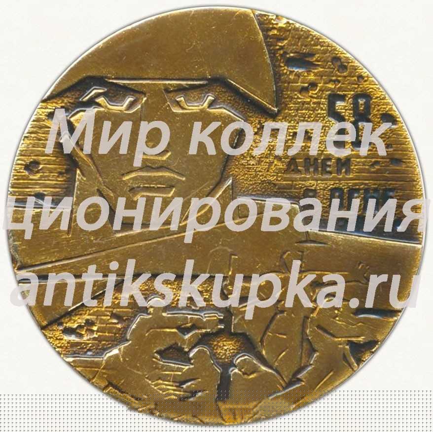 Настольная медаль «Слава защитикам Сталинграда (1942-1943). 58 дней в Огне» Настольная медаль «Слава защитикам Сталинграда (1942-1943). 58 дней в Огне»
