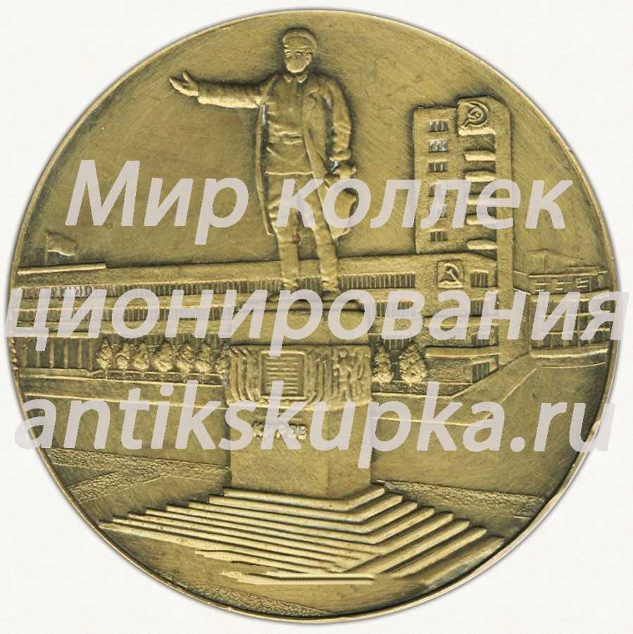 Настольная медаль «В память о посещении Кировского района г.Ленинграда» Настольная медаль «В память о посещении Кировского района г.Ленинграда»