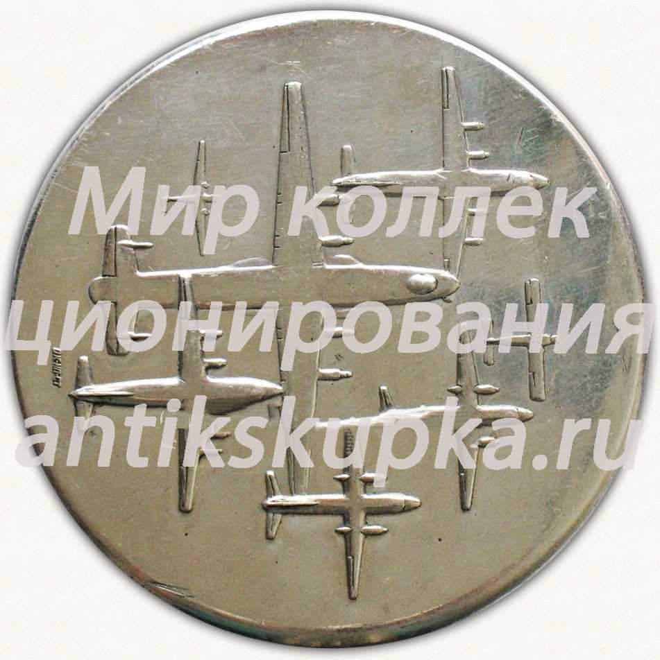 Настольная медаль «В память о совместной работе. 1973» Настольная медаль «В память о совместной работе. 1973»