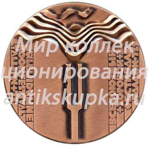 Настольная медаль «Всесоюзный хоровой фестиваль Таллин-72» Настольная медаль «Всесоюзный хоровой фестиваль Таллин-72»