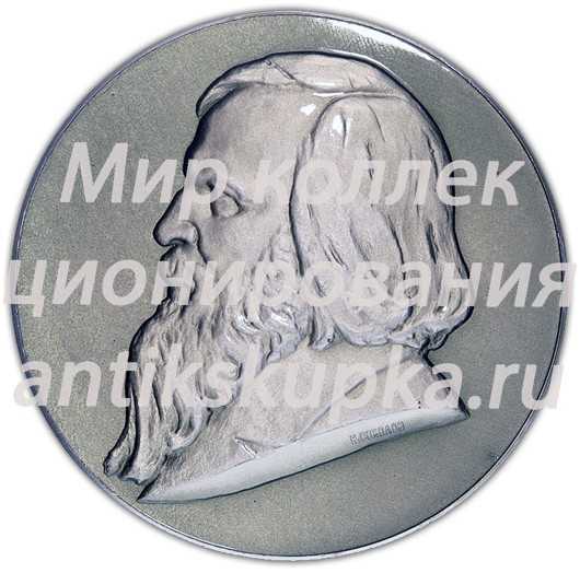 Настольная медаль «Всесоюзный научно-исследовательский институт метрологии им. Д.И. Менделеева» Настольная медаль «Всесоюзный научно-исследовательский институт метрологии им. Д.И. Менделеева»