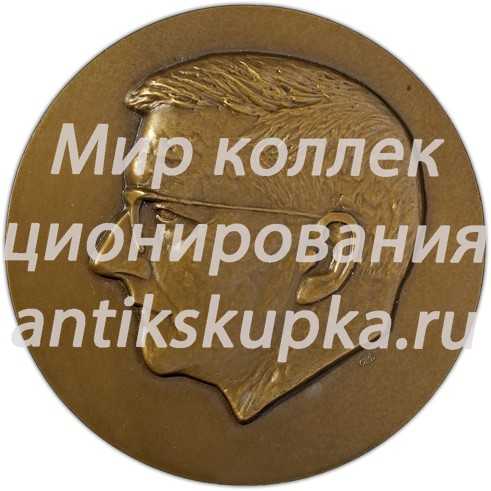 Настольная медаль «Вторая премия Международного конкурса струнных квартетов имени Д.Д. Шостаковича» Настольная медаль «Вторая премия Международного конкурса струнных квартетов имени Д.Д. Шостаковича»