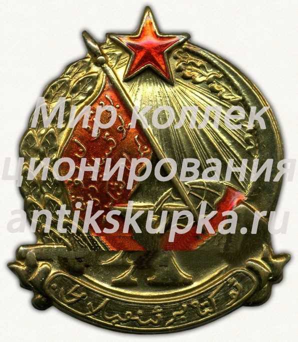 Памятный знак в честь X-летия Октябрьской революции. Знак для республик cредней Азии Памятный знак в честь X-летия Октябрьской революции. Знак для республик cредней Азии