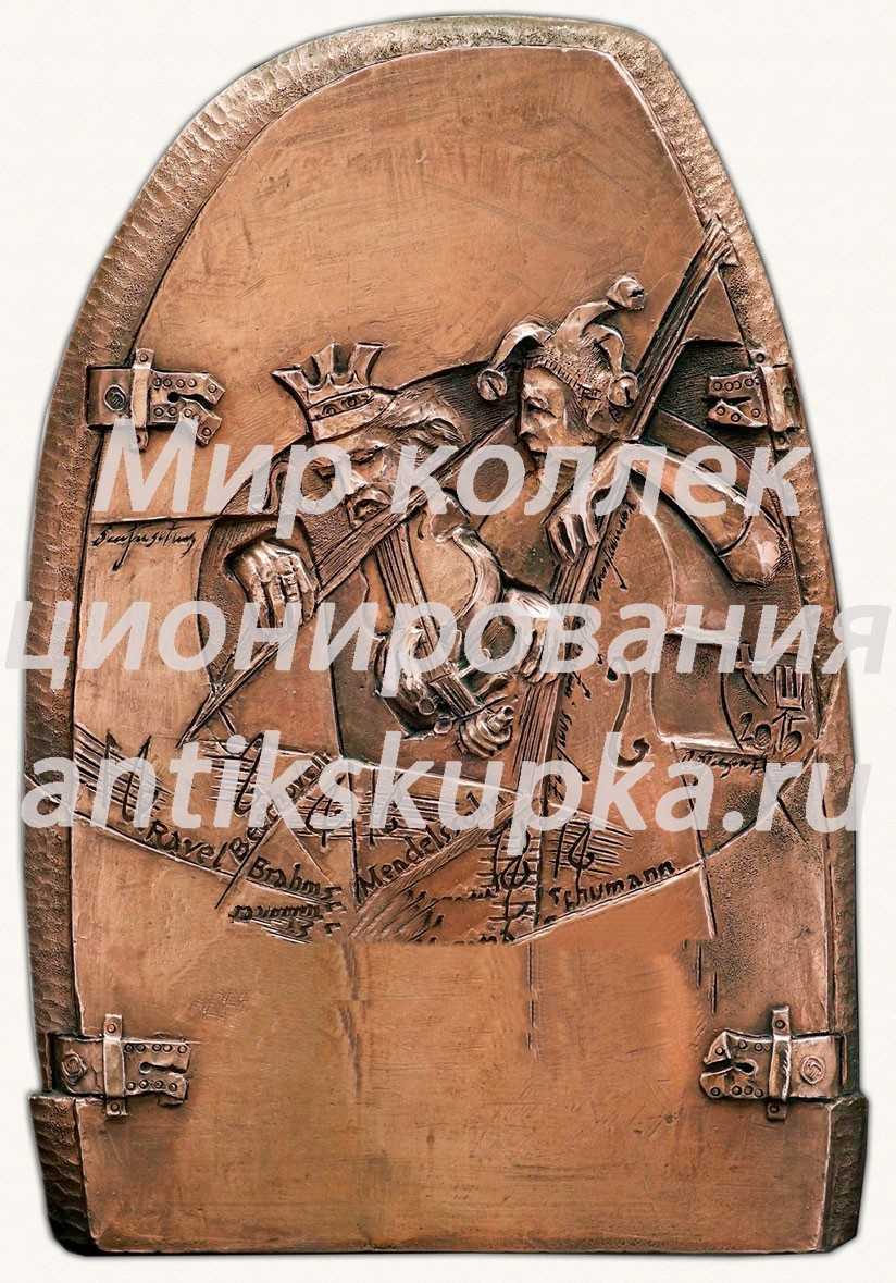 Плакета «Гармонии таинственные звуки» Плакета «Гармонии таинственные звуки»