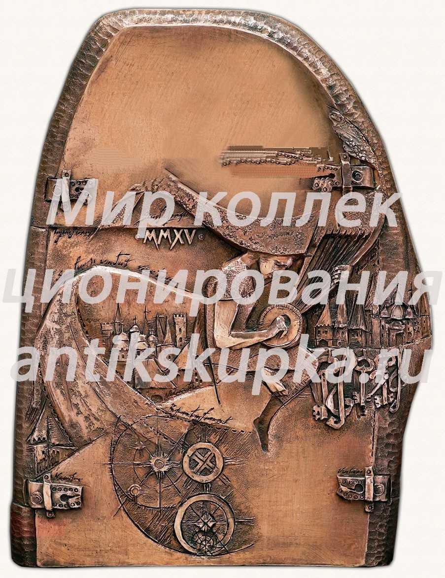 Плакета «Магия музыки» Плакета «Магия музыки»