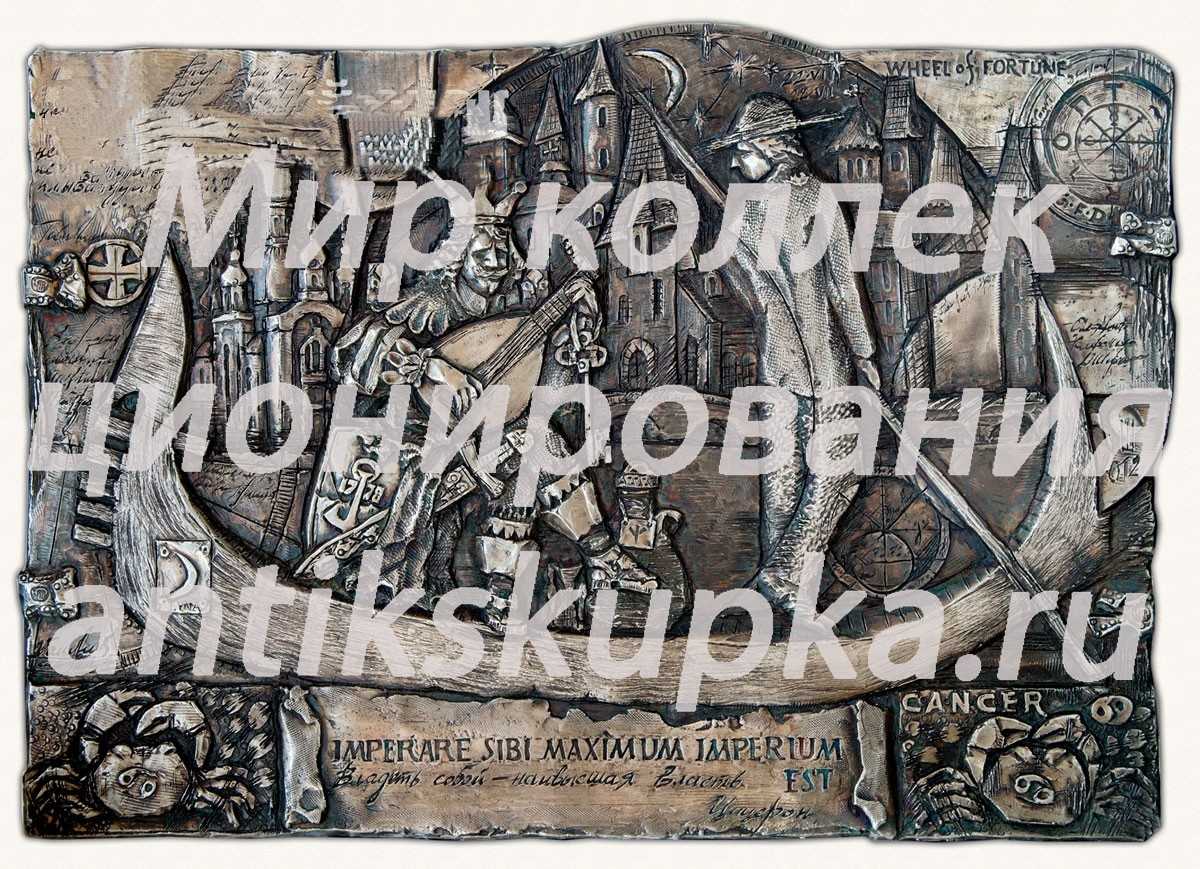 Плакета «Река жизни» Плакета «Река жизни»