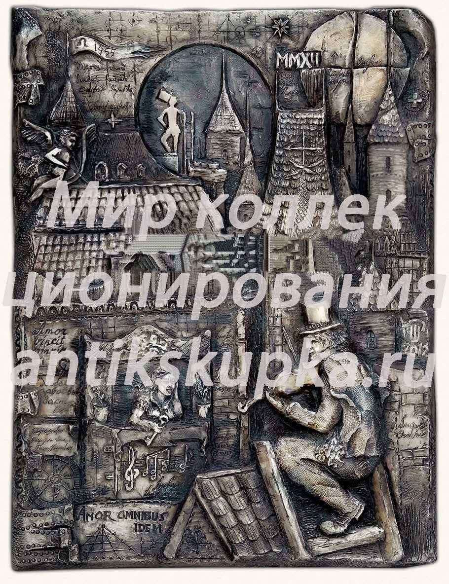 Плакета «Серенада Трубадура» Плакета «Серенада Трубадура»