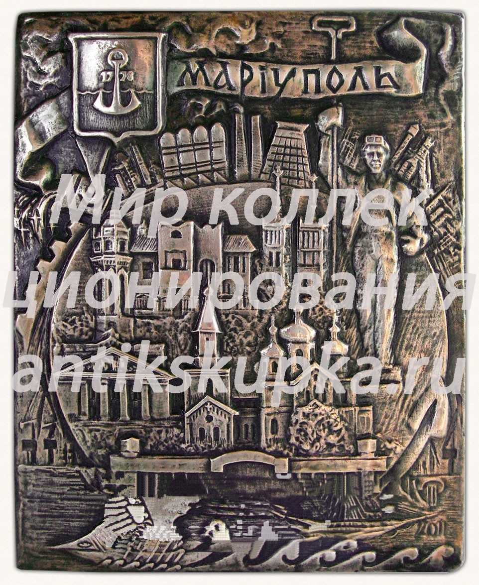 Плакета «Сталевар. Мариуполь» Плакета «Сталевар. Мариуполь»