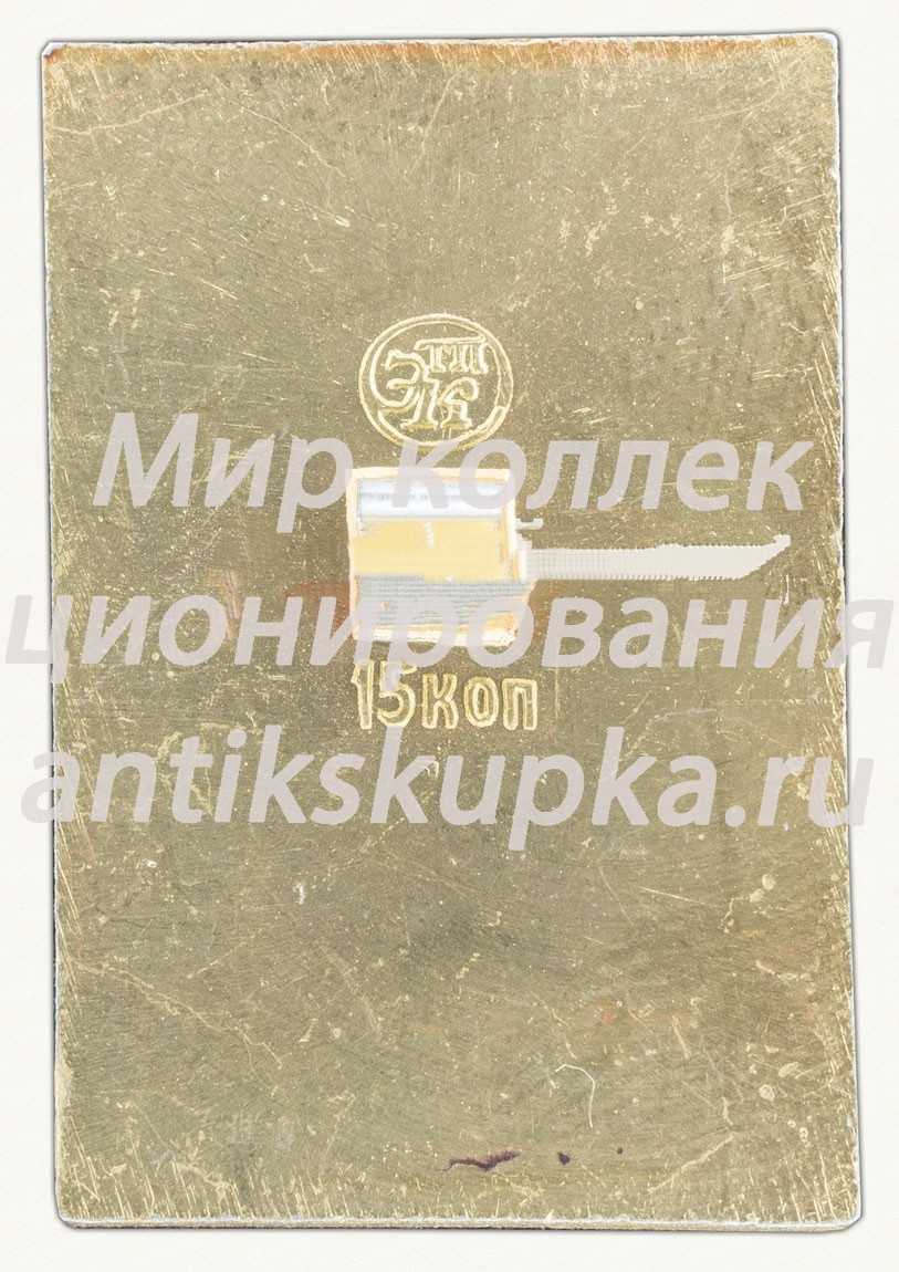 Половник. Серия знаков «Народный промысел. Хохлома» Половник. Серия знаков «Народный промысел. Хохлома»
