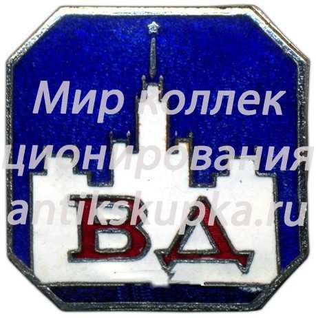Служебный знак контингента высотных домов Служебный знак контингента высотных домов