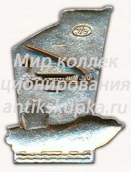 Знак «150 лет паровому судоходству на Неве. 1815-1965. Северо-западное речное пароходство (СЗРП)» Знак «150 лет паровому судоходству на Неве. 1815-1965. Северо-западное речное пароходство (СЗРП)»