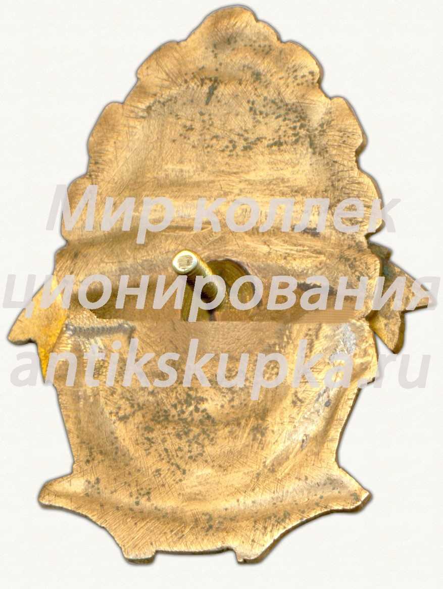 Знак «20 лет Пярнуской мореходной школы (ПМШ) (1949-1969)» Знак «20 лет Пярнуской мореходной школы (ПМШ) (1949-1969)»