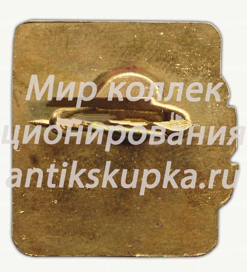 Знак «25 лет 1 филиалу Московский вертолетный завод (МВЗ)» Знак «25 лет 1 филиалу Московский вертолетный завод (МВЗ)»