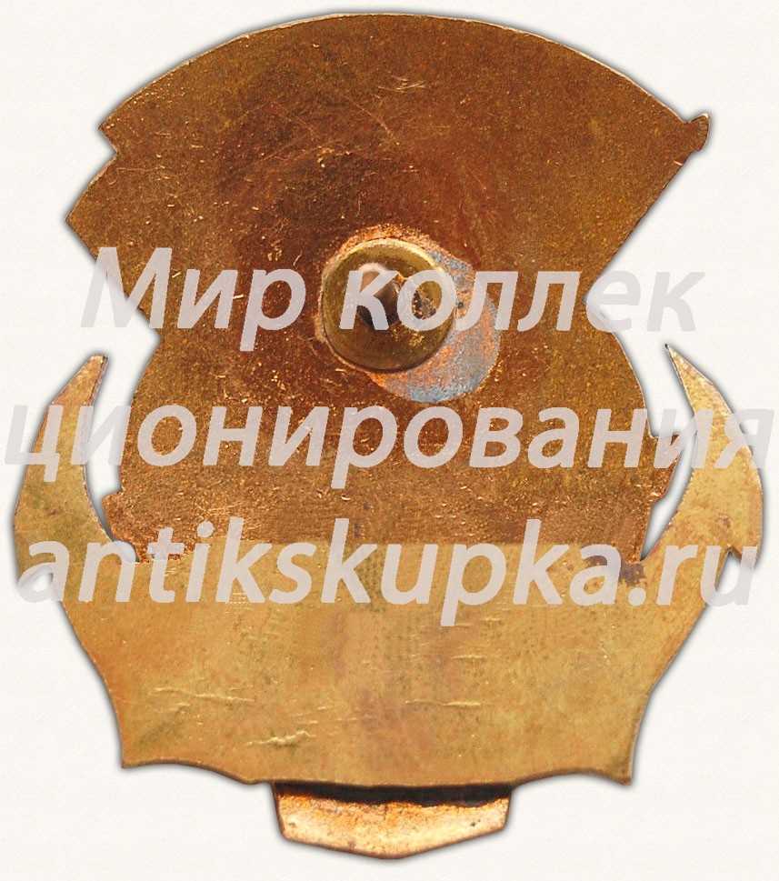 Знак «25 лет I Учебного Краснознамённого Ордена Ушакова Отряда (УКОУО) Военно морского флота (ВМФ)» Знак «25 лет I Учебного Краснознамённого Ордена Ушакова Отряда (УКОУО) Военно морского флота (ВМФ)»