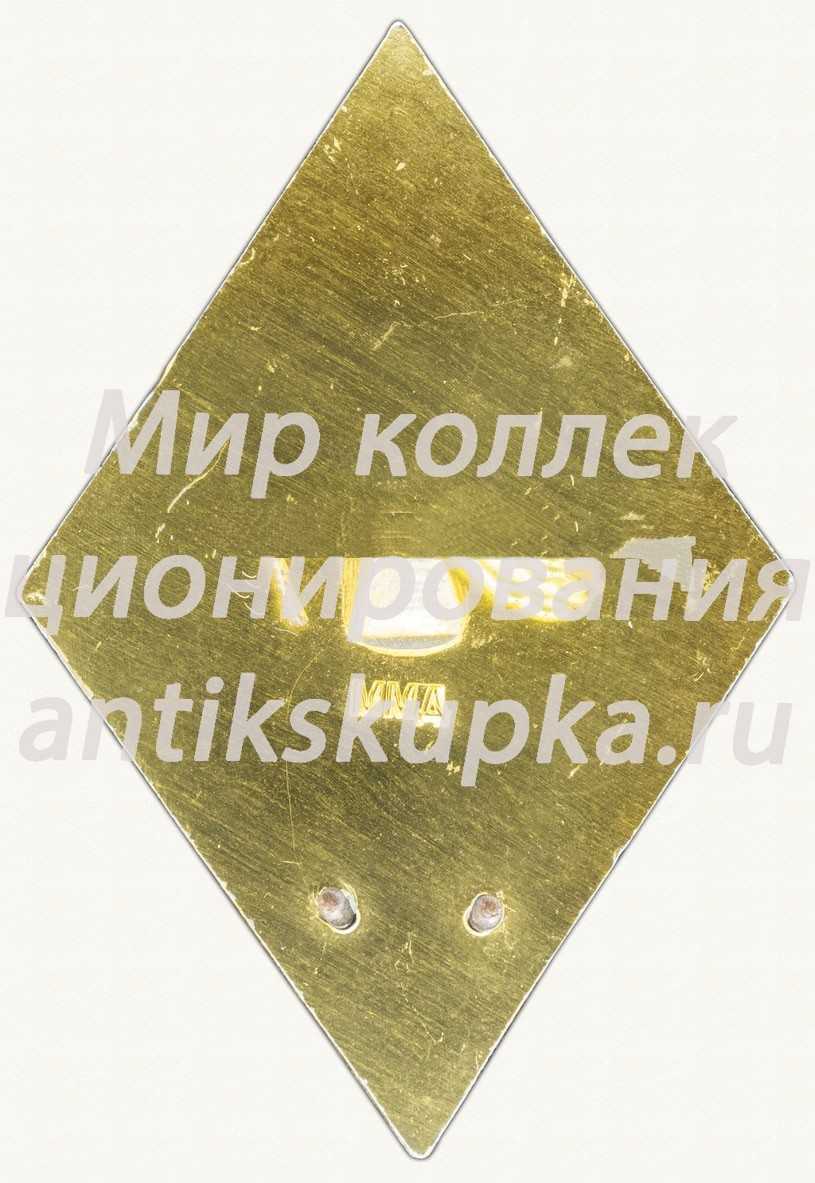 Знак «25 лет Кантемировской танковой дивизии СССР» Знак «25 лет Кантемировской танковой дивизии СССР»