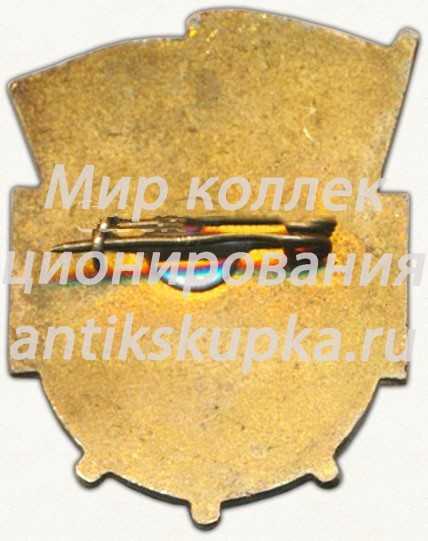 Знак «25 лет Рижскому морскому училищу (1944-1969)» Знак «25 лет Рижскому морскому училищу (1944-1969)»