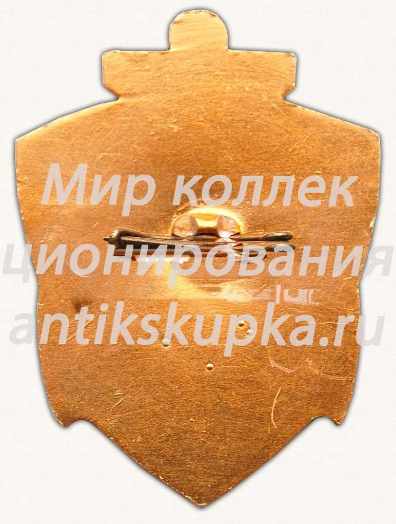 Знак «25 лет севастопольскому производственному объединению рыбной промышленности (СПОРП) «Атлантика»» Знак «25 лет севастопольскому производственному объединению рыбной промышленности (СПОРП) «Атлантика»»