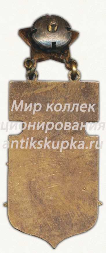 Знак «25 лет высшему военно-морскому командному училищу им. Фрунзе (ВВМКУ) (1948-1974)» Знак «25 лет высшему военно-морскому командному училищу им. Фрунзе (ВВМКУ) (1948-1974)»