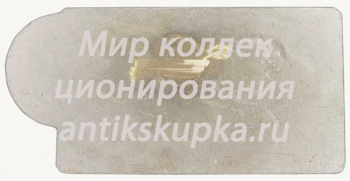 Знак «30 лет всесоюзному научно-исследовательскому институту природных газов (ВНИИГАЗ)» Знак «30 лет всесоюзному научно-исследовательскому институту природных газов (ВНИИГАЗ)»