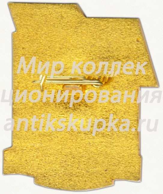 Знак «30 лет высшему военно-морскому командному училищу им. Фрунзе (ВВМКУ) (1960-1990)» Знак «30 лет высшему военно-морскому командному училищу им. Фрунзе (ВВМКУ) (1960-1990)»