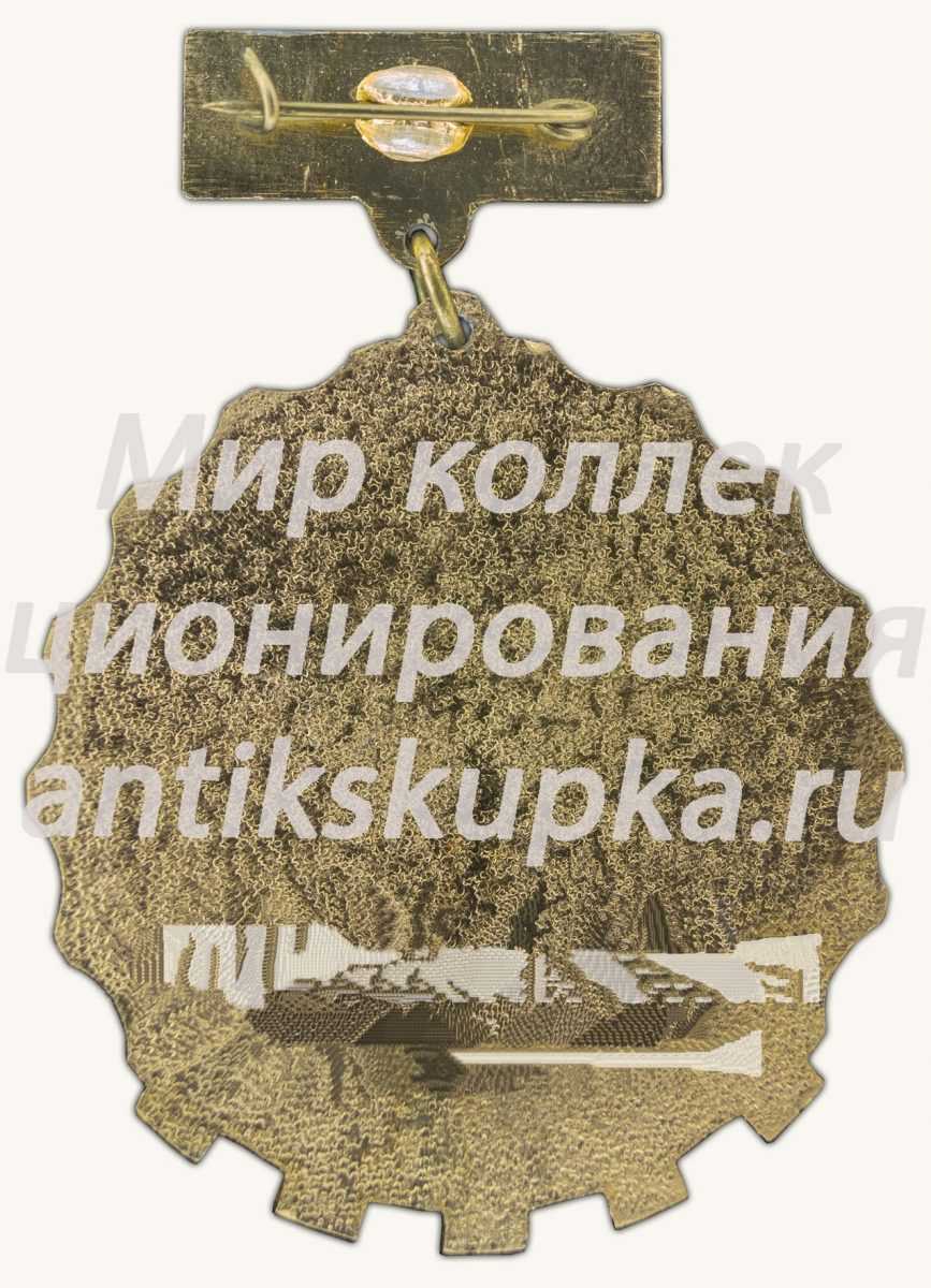 Знак «40 лет Дарницкий ЗРДТ. 1936-1976» Знак «40 лет Дарницкий ЗРДТ. 1936-1976»