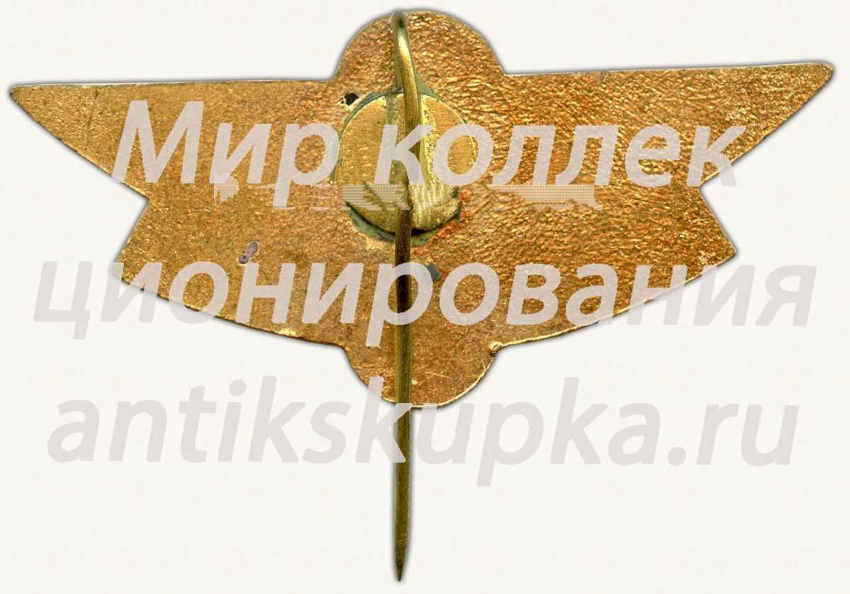 Знак «40 лет Эстонскому управлению гражданской авиации (ЭУГА)» Знак «40 лет Эстонскому управлению гражданской авиации (ЭУГА)»