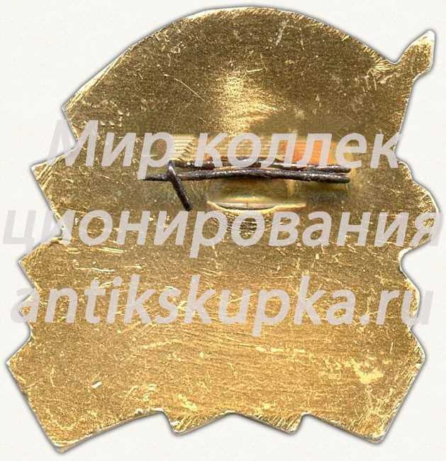 Знак «40 лет Киргизскому комсомолу. ВЛКСМ» Знак «40 лет Киргизскому комсомолу. ВЛКСМ»