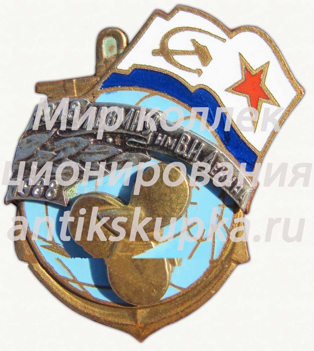 Знак «40 лет Ленинградскому высшему военно-морскому инженерному училищу (ЛВВМИУ) им. В.И. Ленина (1948-1988)» Знак «40 лет Ленинградскому высшему военно-морскому инженерному училищу (ЛВВМИУ) им. В.И. Ленина (1948-1988)»
