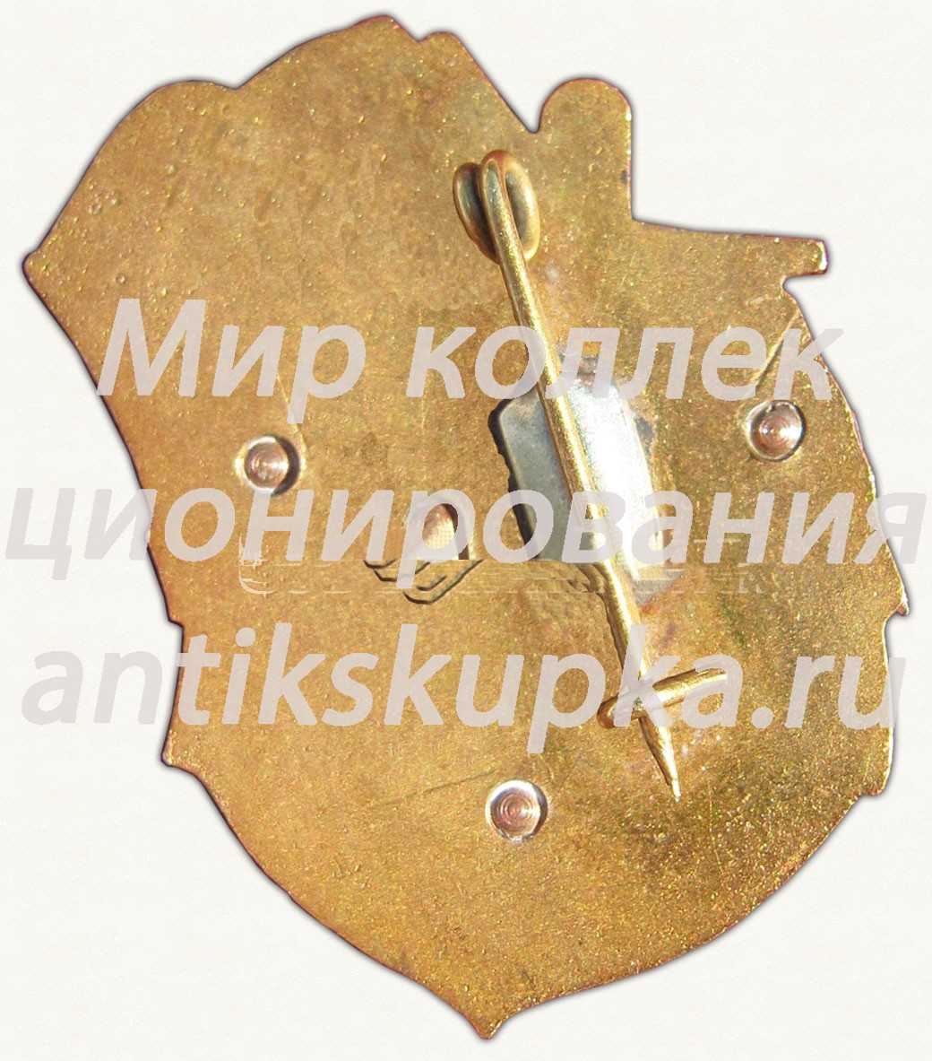 Знак «40 лет Ленинградскому высшему военно-морскому инженерному училищу (ЛВВМИУ) им. В.И. Ленина (1948-1988)» Знак «40 лет Ленинградскому высшему военно-морскому инженерному училищу (ЛВВМИУ) им. В.И. Ленина (1948-1988)»