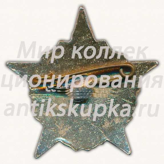 Знак «40 лет танковой части 63760» Знак «40 лет танковой части 63760»