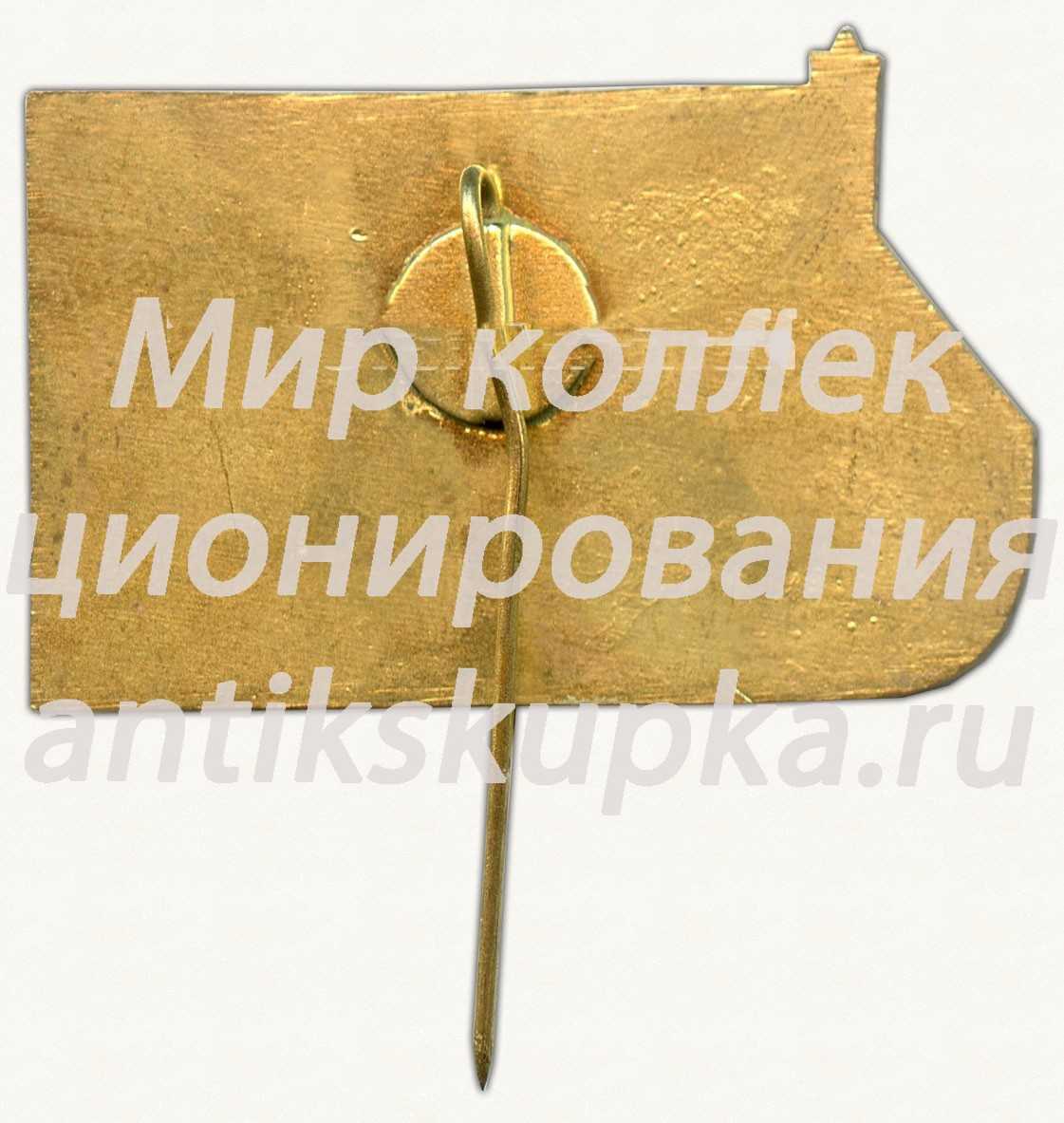 Знак «40 лет Танненбергский Краснознаменный полк. 1979. Борзя» Знак «40 лет Танненбергский Краснознаменный полк. 1979. Борзя»