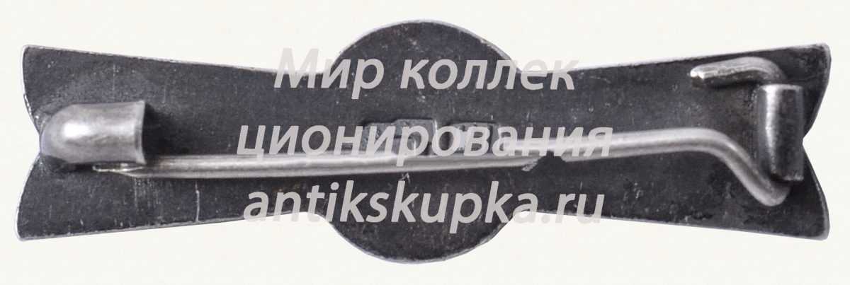 Знак «40 лет Великой Октябрьской революции (1917-1957)» Знак «40 лет Великой Октябрьской революции (1917-1957)»
