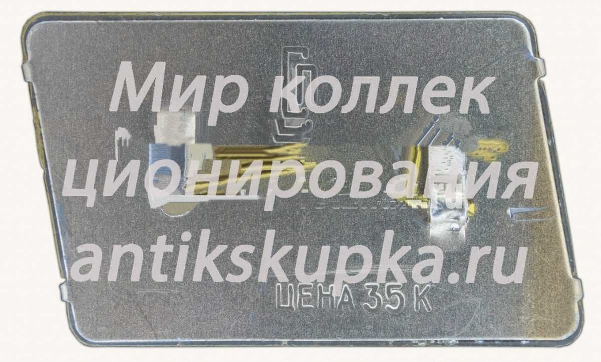 Знак «5 декабря. День Конституции» Знак «5 декабря. День Конституции»
