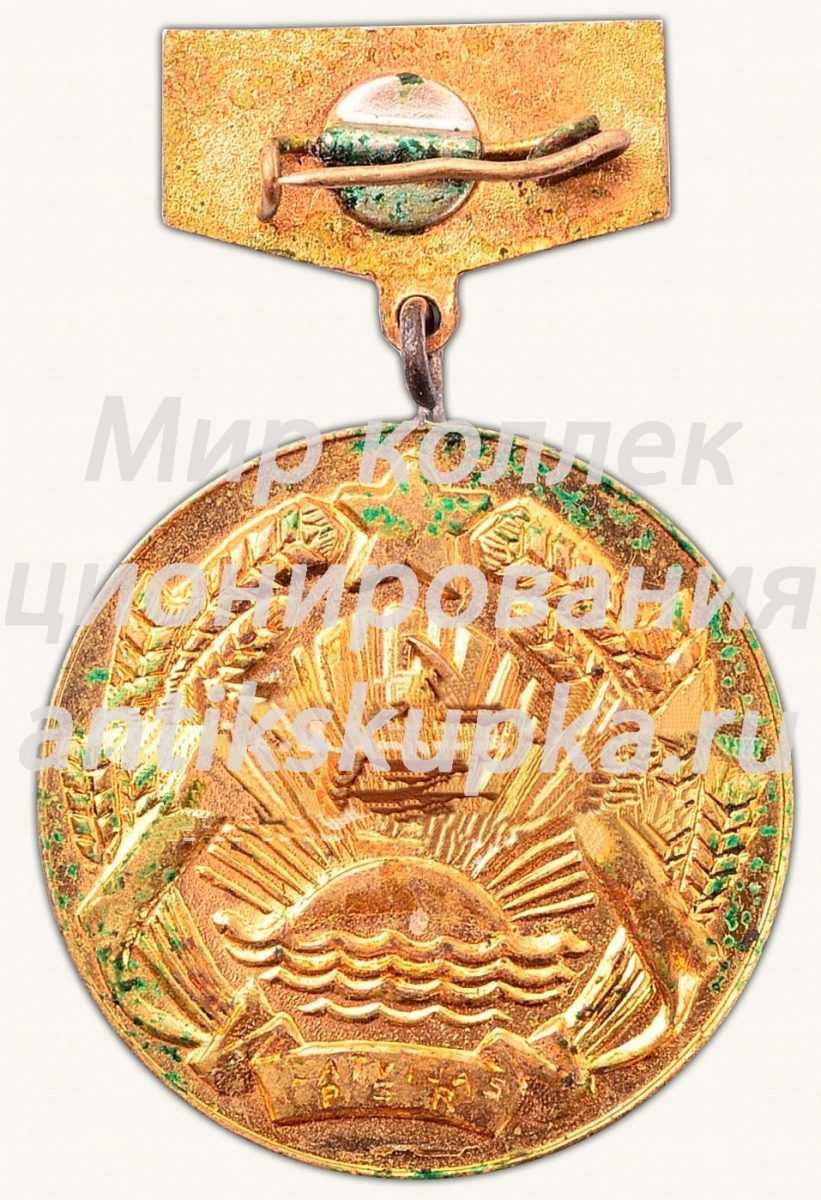 Знак «50 лет РИП. 1919-1969. Латвийская ССР» Знак «50 лет РИП. 1919-1969. Латвийская ССР»