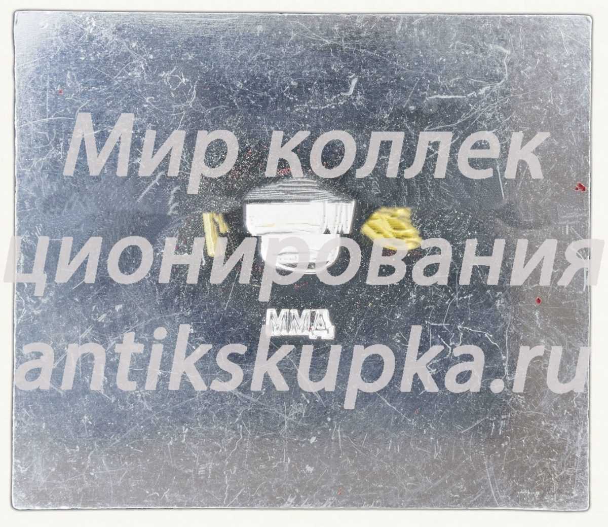 Знак «50 лет Советскому изобретательству (1919-1969)» Знак «50 лет Советскому изобретательству (1919-1969)»