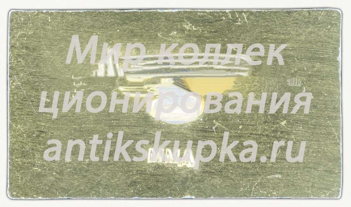 Знак «50 лет Советскому кино» Знак «50 лет Советскому кино»