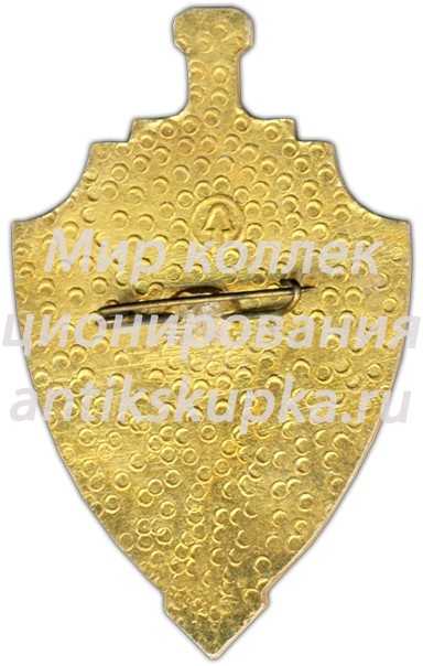 Знак «60 лет МВД СССР» Знак «60 лет МВД СССР»
