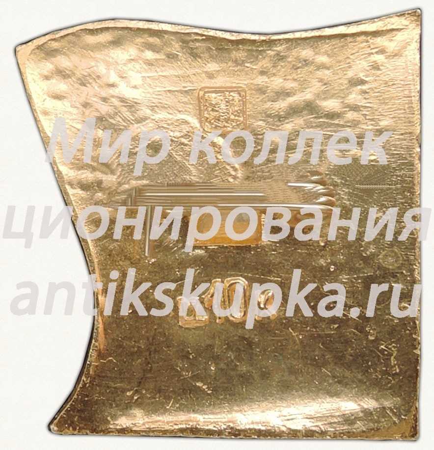 Знак «60 лет Октябрьской Революции» Знак «60 лет Октябрьской Революции»