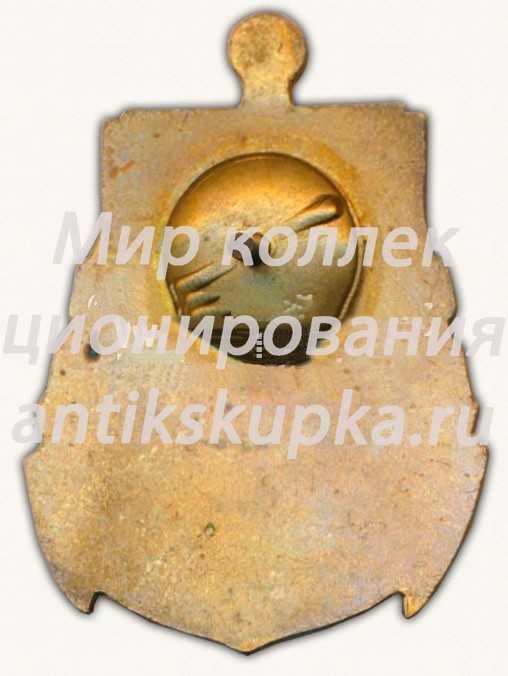 Знак «60 лет Тихоокеанскому флоту» Знак «60 лет Тихоокеанскому флоту»