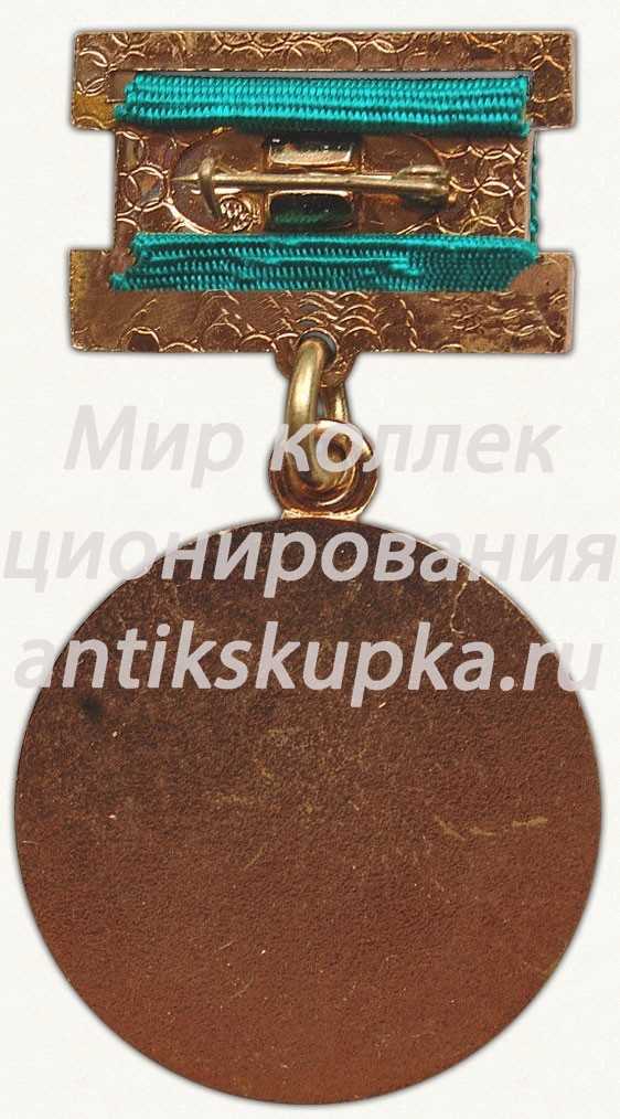 Знак «70 лет таможенной службы СССР» Знак «70 лет таможенной службы СССР»