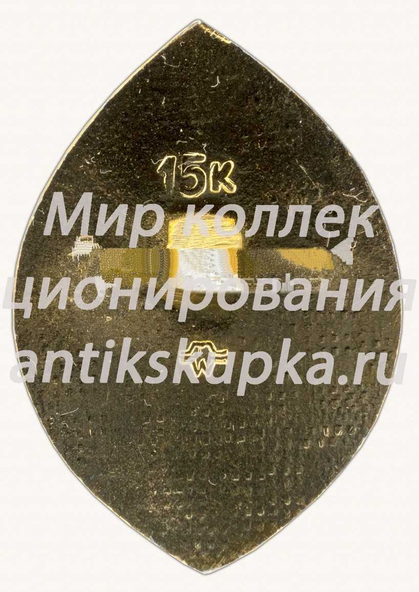 Знак «8 марта. Тип 11» Знак «8 марта. Тип 11»