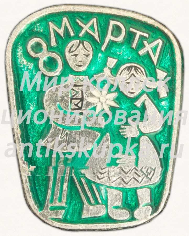 Знак «8 марта. Тип 2» 2 Знак «8 марта. Тип 2» 2